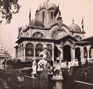 1900年万国博览会 - 1900年在巴黎举行的万国博览会。塞尔维亚馆--私人收藏 作者 匿名匿名