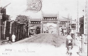 中国北京城的城门图，1906年照片 - 私人收藏 作者 匿名匿名