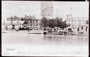 中国县津市的景色 1906年的照片 - 私人收藏 作者 匿名匿名