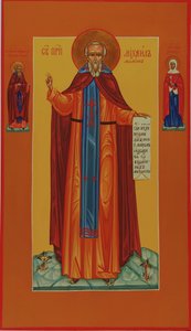 圣迈克尔·马列诺斯（Saint Michael Maleinos），十九世纪