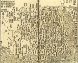 Gujin Huayi quyu zongyao tu General Map of Chinese and Barbarian non-Chinese Territories, 1130. 作者 匿名大师。
