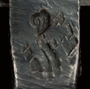 显微镜，约1690年（银和玻璃）（另见1121456-60） 作者 安东尼·范·吕文霍克