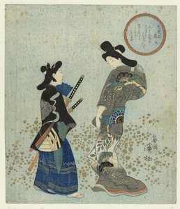 男女歌妓的邂逅 作者 青冈冈京成
