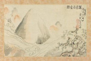 南方之星，长寿的赐予者 作者 青木木北