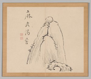 Ikeno Taiga之后的景观研究双专辑，第18卷，第10卷，第10卷。 作者 青木宿也