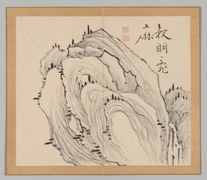 Ikeno Taiga之后的景观研究双专辑，第1卷，第11叶，18世纪。 作者 青木宿也