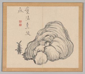 Ikeno Taiga之后的景观研究双专辑，第1卷，第14叶，18世纪。 作者 青木宿也