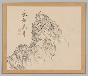 Ikeno Taiga之后的景观研究双专辑，第1卷，第17叶，18世纪。 作者 青木宿也