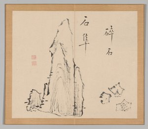 Ikeno Taiga之后的景观研究双专辑，第18卷，第18卷，第18卷。 作者 青木宿也
