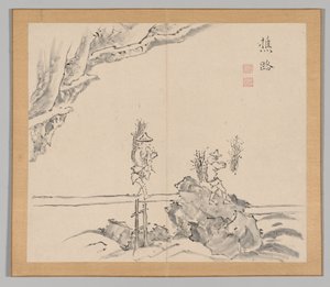 Ikeno Taiga之后的景观研究双专辑，第1卷，第32页，18世纪。