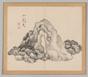 Ikeno Taiga之后的景观研究双专辑，第1卷，第7页，1700年代。 作者 青木宿也