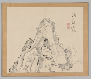 Ikeno Taiga之后的景观研究双专辑，第2卷，第20叶，18世纪。 作者 青木宿也