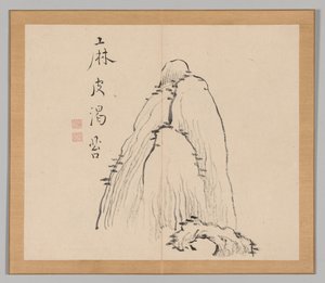 泰加的回响》第 1 卷（第 10 叶） 作者 青木宿也