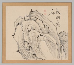 泰加的回响》第 1 卷（第 11 叶） 作者 青木宿也