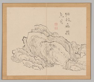 泰加的回响》第 1 卷（第 13 叶） 作者 青木宿也