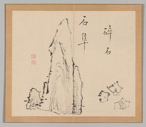 泰加的回响》第 1 卷（第 18 叶） 作者 青木宿也