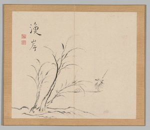 泰加的回响》第 2 卷（第 26 叶） 作者 青木宿也