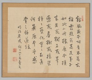泰加的回响》第 2 卷（第 36 叶） 作者 青木宿也
