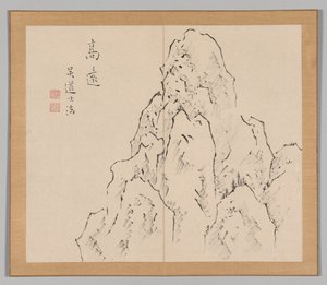 泰加的回响》第 2 卷（第 7 叶）