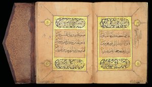 古兰经Juz XXVII，Mamluk（纸上的墨水和镀金以及棕色摩洛哥皮革）
