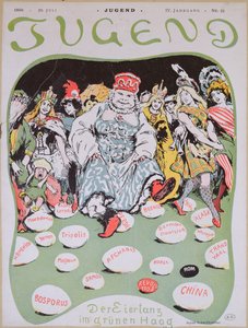 第一届海牙和平会议上的蛋舞，来自德国杂志Jugend，1899年7月29日 作者 阿帕德·施密德哈默（Arpad Schmidhammer）