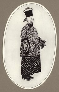 小青柑(石版)