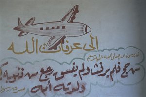 壁画特写，埃及 Al-Fayyum 作者 艺术家未知