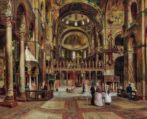 威尼斯圣马可大教堂（Basilica di San Marco）内部。 1886年 作者 阿图罗·法拉利（Arturo Ferrari）