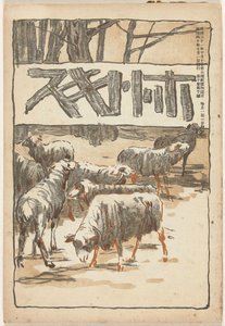 1907 年 7 月
穂多吉須（物體上的標題）