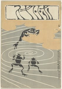 1905 年 3 月（《穗多吉苏》封面）