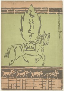 1906 年 11 月
穂多吉蘇（物體上的標題）