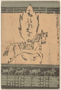 1906 年 10 月
穂多吉蘇（物體上的標題）