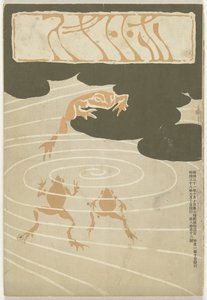1905 年 9 月
穂多吉蘇（物體上的標題）