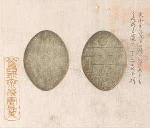金币，1813.，1813.。 作者 朝仓山庄