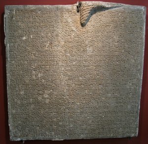 第八世纪岑萨尔·霍尔萨巴德Dur-Sharrukin的Sargon II宫碑刻。公元前 作者 亚述人