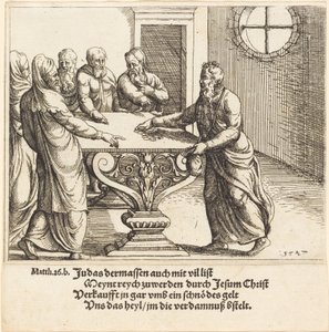 犹大的付款》，1547年。 作者 奥古斯丁·赫希沃格尔