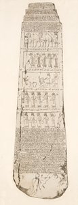 方尖碑的第三面，从尼尼微的纪念碑的例证，1858年