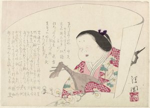 琵琶女 作者 绫冈佑心