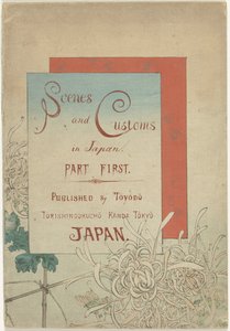 日本的风土人情
日本的风土人情 - 第一部分
日本的风土人情 - 第一部分（标题见实物） 作者 田中一之介