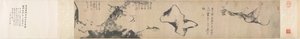 鱼类和岩石，1600年代中后期。