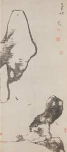 鱼和岩石，日期为1699年。