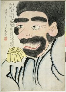 佩里肖像（纸面水彩画） 作者 班苏基吉