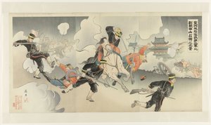 锦州陷落 - 我军第二军经激战攻克南山
金州陷落--我军第二军经过激烈战斗攻克南山 作者 万里