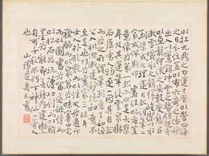 书画相册 作者 边寿民