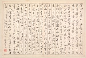 书画相册 作者 边寿民