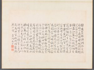 书画相册