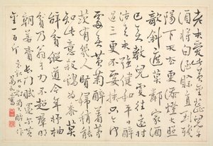 书画相册