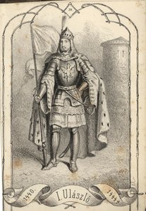 瓦尔纳的弗拉迪斯劳斯三世 1424-1444年 作者 贝拉·维兹凯莱蒂
