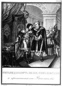 伊兹拉夫二世（Iziaslav II Mstislavich）和维亚切斯拉夫一世（Vladimirovich）。 1151绘于卡拉姆津，1836年 作者 鲍里斯·阿尔捷米耶维奇·乔里科夫