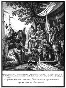 Rurik，Sineus和Truvor。 varangians的邀请，从插图的Karamzin，862，1836年